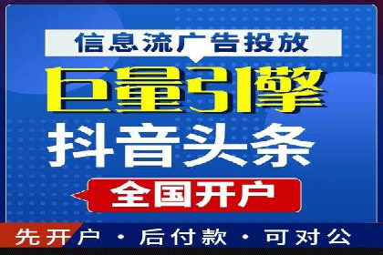 信息流广告运营案例分析：企业级应用广告